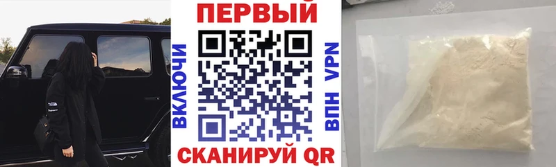 АМФЕТАМИН Розовый  Йошкар-Ола 