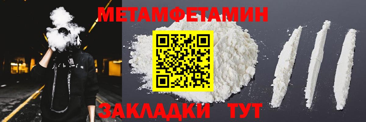 АМФ Premium Йошкар-Ола