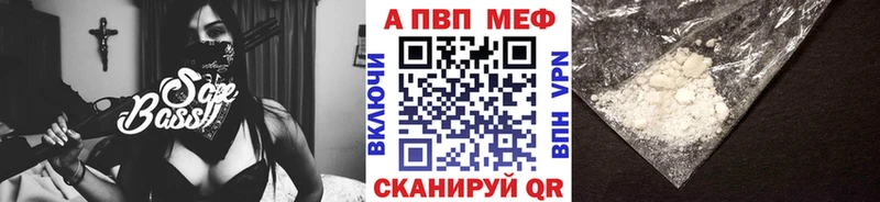 цена наркотик  KRAKEN онион  Альфа ПВП Crystall  Йошкар-Ола 