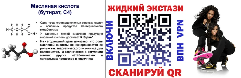 купить наркотик  Йошкар-Ола  Бутират оксана 