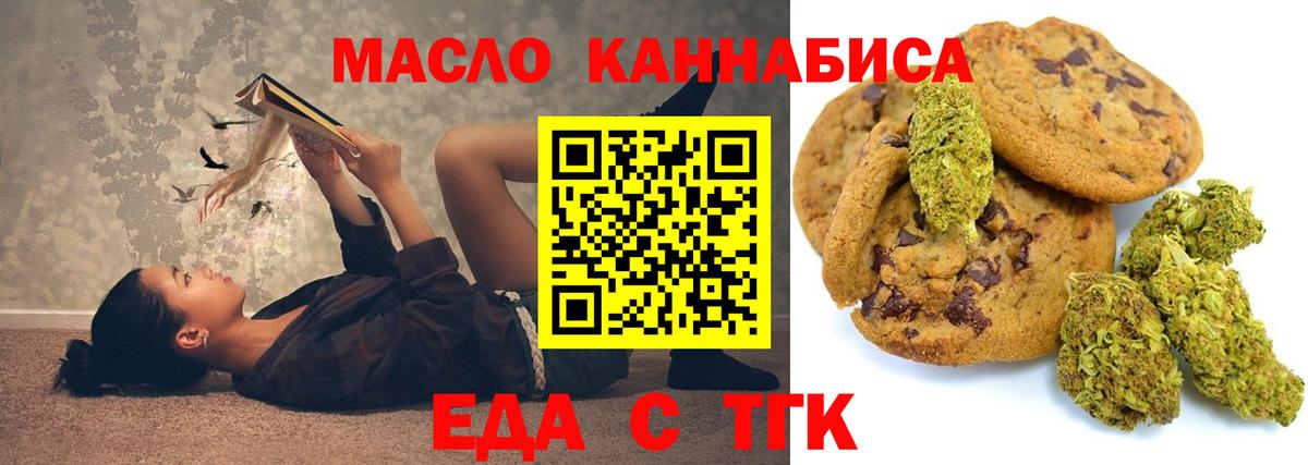 Метамфетамин  Вход с VPN  Йошкар-Ола  Alpha PVP СОЛЬ кристаллы  ТГК  МАРИХУАНА  Конопля  Меф МЯУ МЯУ кристаллы 