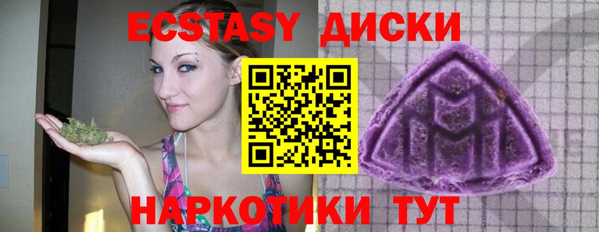 Ecstasy louis Vuitton  ЭКСТАЗИ mix  Йошкар-Ола  Экстази  Вход с VPN 