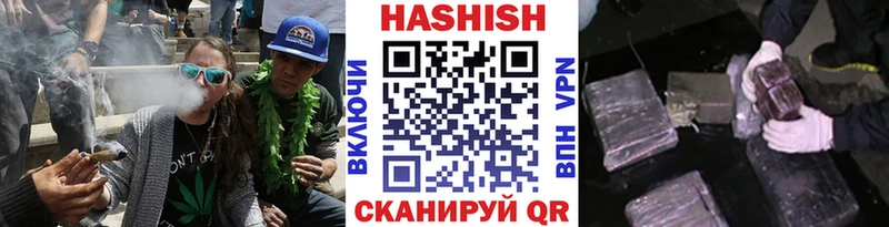 Гашиш Cannabis  Йошкар-Ола 