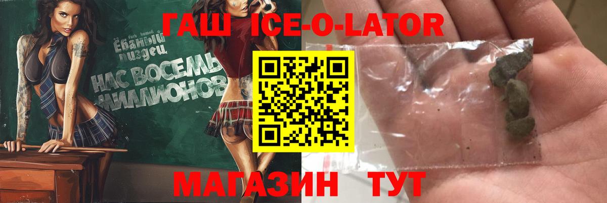 Гашиш VHQ Йошкар-Ола