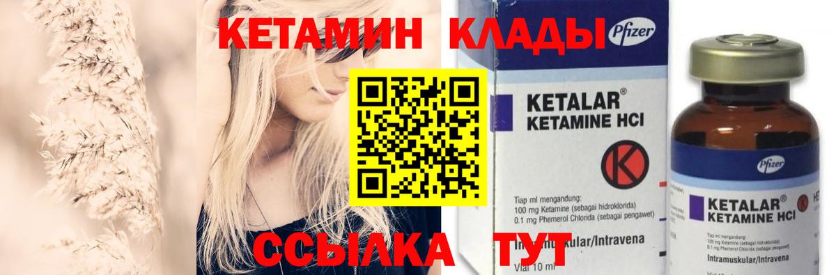 Alpha-PVP  ГАШИШ  Купить  Йошкар-Ола  Мефедрон  Вход с VPN  Канабис  КОКАИН 