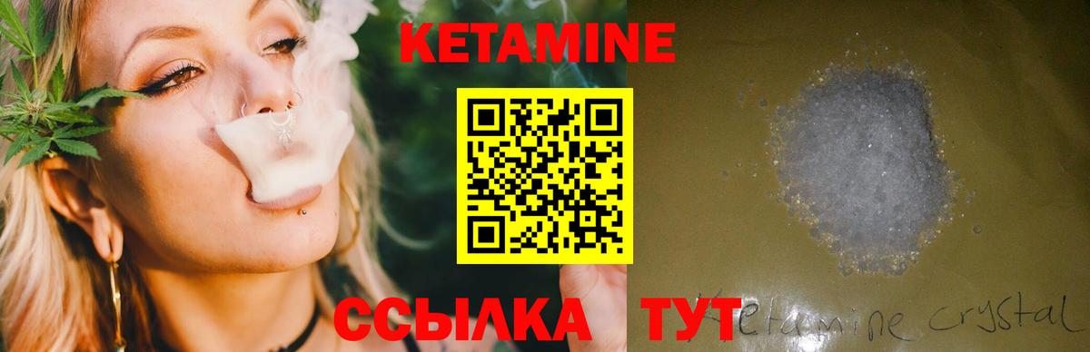shop клад  Кетамин ketamine  Вход с VPN  Йошкар-Ола 