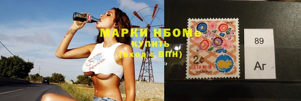 бутират Нефтегорск