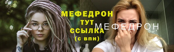 мяу мяу мука Надым