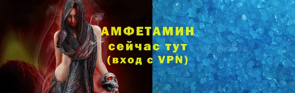 мяу мяу мука Надым