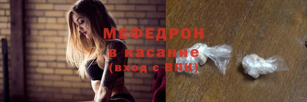 мяу мяу мука Надым