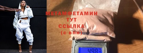 мяу мяу мука Надым