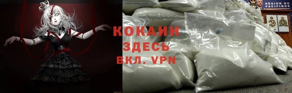 героин Наволоки