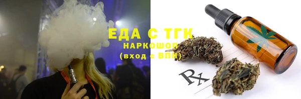 бутират Нефтегорск