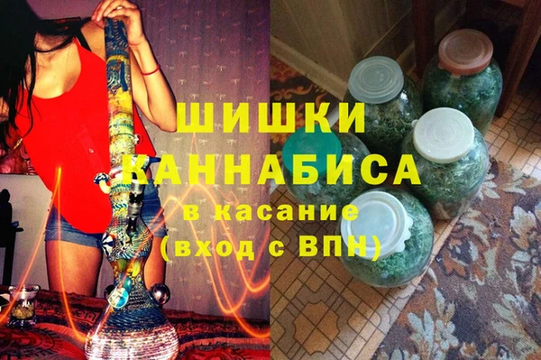 бутират Нефтегорск