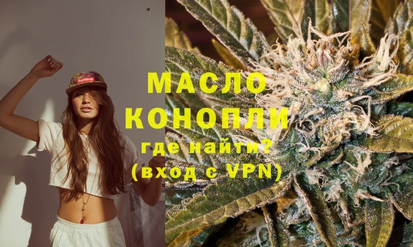 метамфетамин Видное