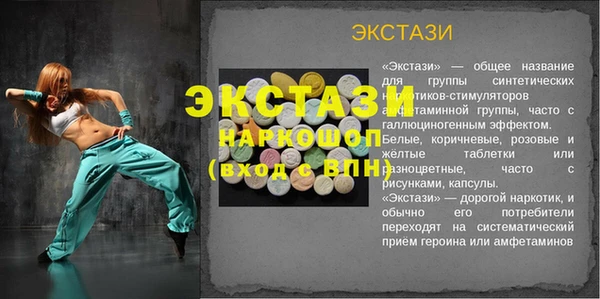 бутират Нефтегорск