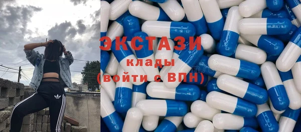 бутират Нефтегорск
