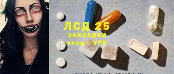 каннабис Нефтекумск