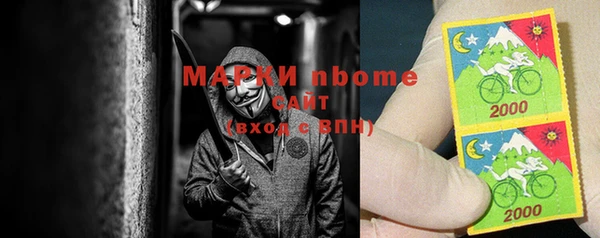 mdma Богородск