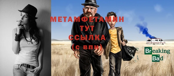 бутират Нефтегорск