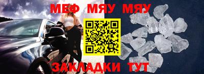 прущие крисы Донецк