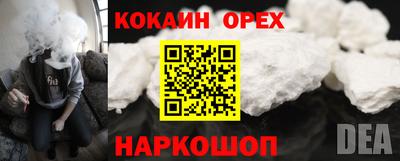 стафф Гусь-Хрустальный