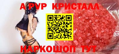 прущие крисы Донецк