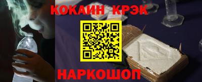 стафф Гусь-Хрустальный