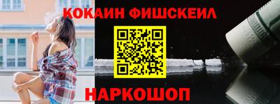 стафф Гусь-Хрустальный