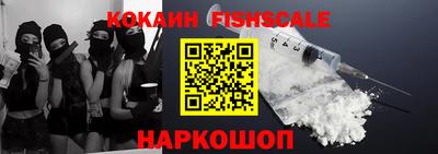 стафф Гусь-Хрустальный