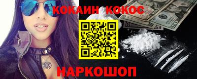 стафф Гусь-Хрустальный