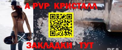 прущая мука Донской