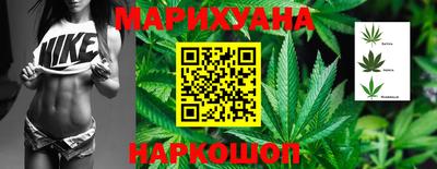 стафф Гусь-Хрустальный