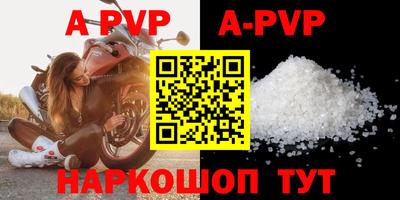 прущая мука Донской