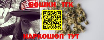 стафф Гусь-Хрустальный