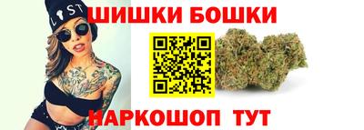 каннабис Гусиноозёрск