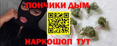 синтетический гашиш Гусев