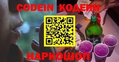 соль курить ск Ипатово