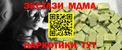 синтетический гашиш Гусев