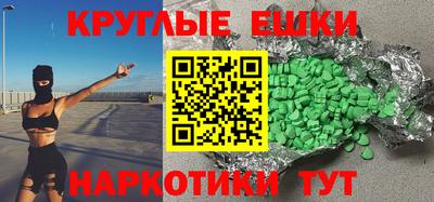 стафф Гусь-Хрустальный