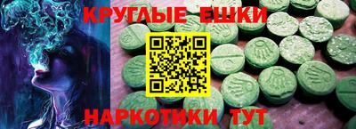 прущие крисы Донецк