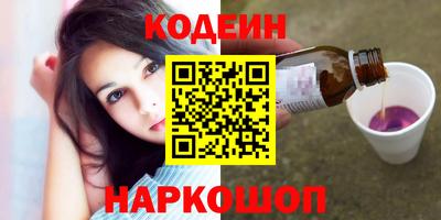 стафф Гусь-Хрустальный