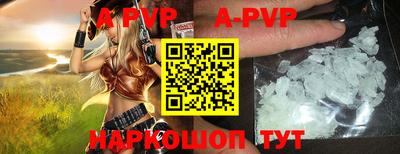 прущие крисы Донецк