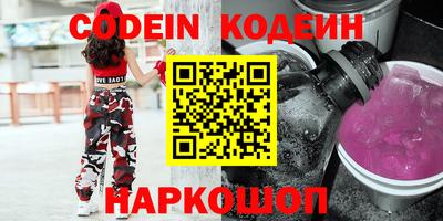 бутират Ирбит