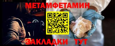 синтетический гашиш Гусев
