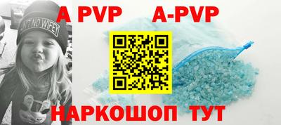 прущие крисы Донецк