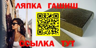 синтетический гашиш Гусев