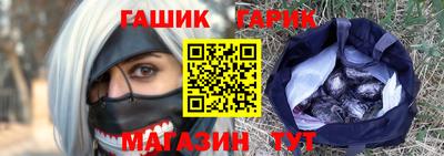 каннабис Гусиноозёрск