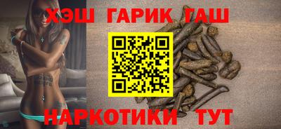 стафф Гусь-Хрустальный