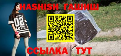прущие крисы Донецк